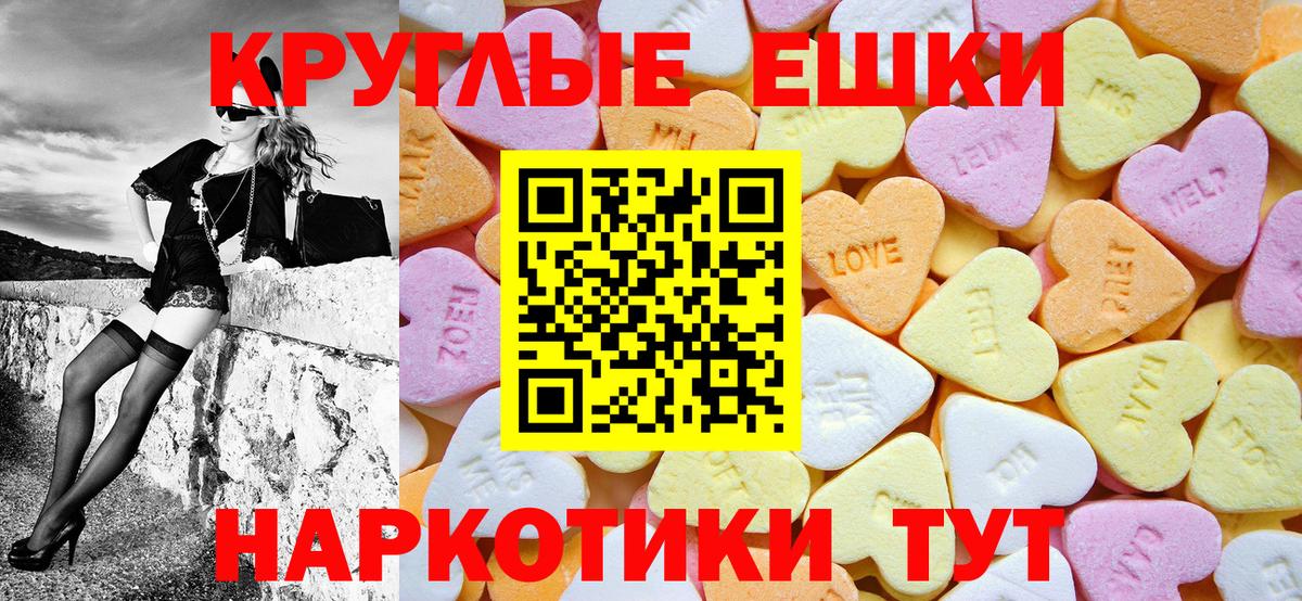 Озёрск  Ecstasy  Вход с VPN  ЭКСТАЗИ mix 