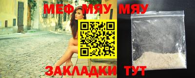 мет Будённовск