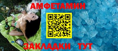 мет Будённовск