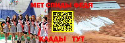 мет Будённовск