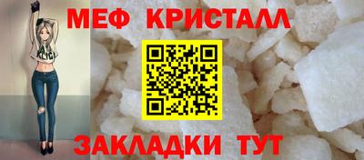 мет Будённовск