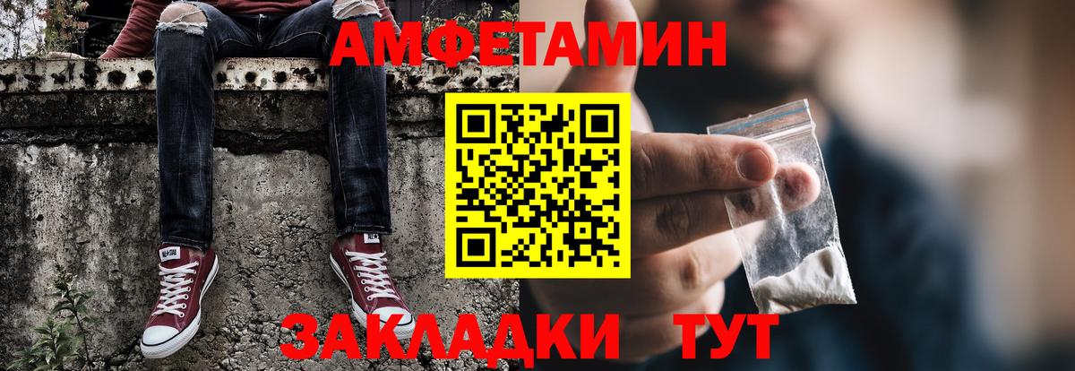 Метамфетамин мет Озёрск