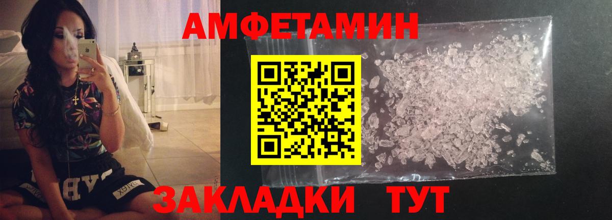 Первитин витя  Вход с VPN  Озёрск 
