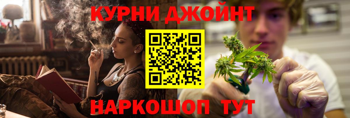Озёрск  Бошки марихуана OG Kush  Канабис индика  Каннабис семена  Вход с VPN 